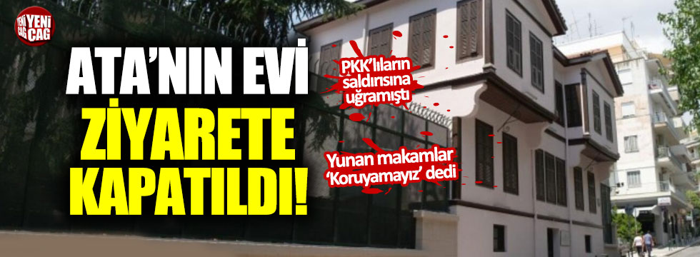 ΚΛΕΙΝΟΥΝ ΤΟ «ΠΑΤΡΙΚΟ» ΤΟΥ ΚΕΜΑΛ ΑΤΑΤΟΥΡΚ ΣΤΗΝ ΘΕΣΣΑΛΟΝΙΚΗ