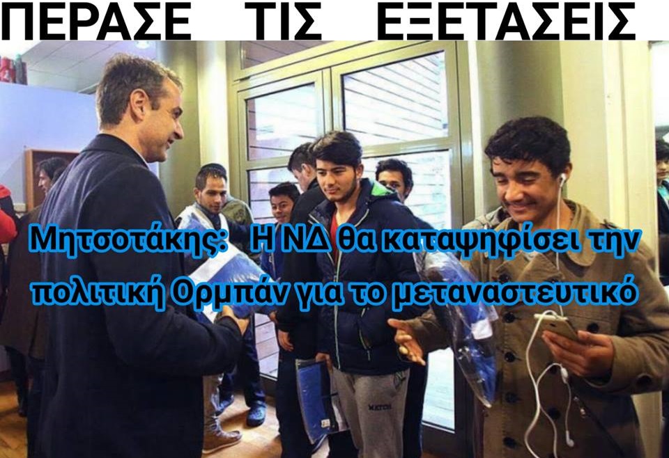 ΕΛΛΗΝΑΣ ΧΡΙΣΤΙΑΝΟΣ : “ΦΡΙΞΟΝ ΗΛΙΕ , ΣΤΕΝΑΞΟΝ ΓΗ…..ΕΑΛΩ Η ΠΟΛΙΣ”
