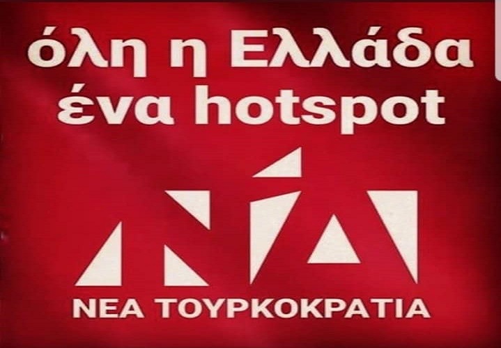 ΣΙΓΟΥΡΟΤΑΤΟΣ ΕΜΦΑΝΙΖΕΤΑΙ Ο ΚΟΥΛΗΣ ΓΙΑ ΜΕΙΩΣΗ ΤΟΥ ΠΡΩΤΟΓΕΝΟΥΣ ΠΛΕΟΝΑΣΜΑΤΟΣ. ΓΙΑΤΙ ΑΡΑΓΕ; ΤΙ ΕΔΩΣΕ ΓΙΑ ΝΑ ΤΟ ΠΑΡΕΙ;