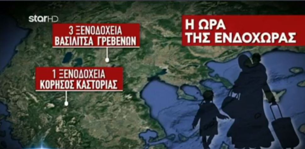 Ενα απέραντο hot spot η Ελλάδα: Σε ποιες περιοχές θα μεταφερθούν 20.000 μετανάστες από τα νησιά (Χάρτες)
