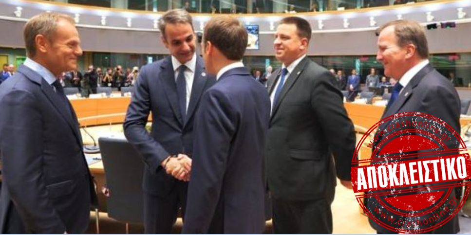 Μόνους μάς αφήνουν στο μεταναστευτικό οι Ευρωπαίοι – Τι αποφάσισε η Σύνοδος Κορυφής