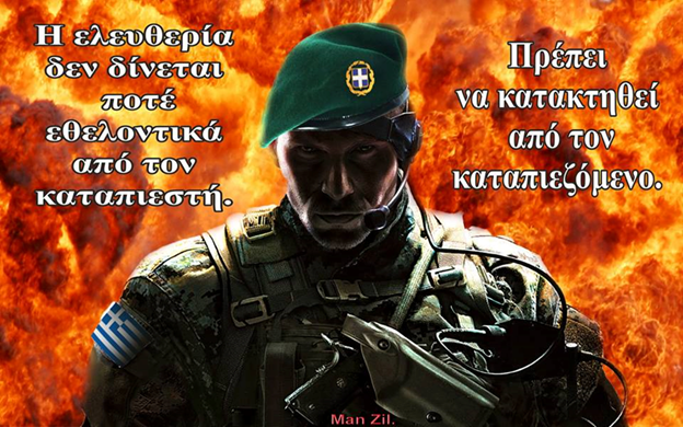 GEWKWN : ΑΝΘΕΛΛΗΝΑ, ΠΡΟΔΟΤΗ, Η ΕΠΟΧΗ ΤΟΥ ΚΥΝΗΓΙΟΥ ΣΟΥ, ΑΝΟΙΞΕ… ΤΡΕΞΕ ΟΣΟ ΠΙΟ ΓΡΗΓΟΡΑ ΜΠΟΡΕΙΣ….