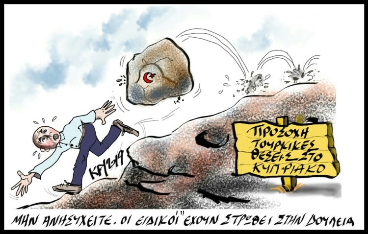 Η φοβισμένη Αθήνα καταργεί και συμβολικού χαρακτήρα κινήσεις: Δεν πέταξαν ελληνικά μαχητικά πάνω από την παρέλαση στη Λευκωσία