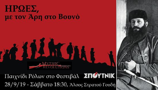 Ο κατά συρροήν δολοφόνος του ΚΚΕ εμπνέει ακόμα τους πιστούς της δολοφονικής θρησκείας που φτιάχτηκε χωρίς Θεό: της Αριστεράς