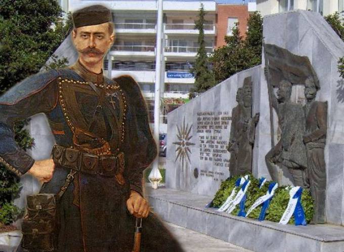 Η lady Bilderberg Νίκη Κεραμέως διαγράφει τον Μακεδονικό Αγώνα!
