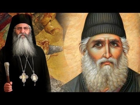 Άγιος Παΐσιος: «Να λες.., Μέγα το όνομα της Αγίας Τριάδος. Υπεραγία Θεοτόκε, σκέπε ημάς.»