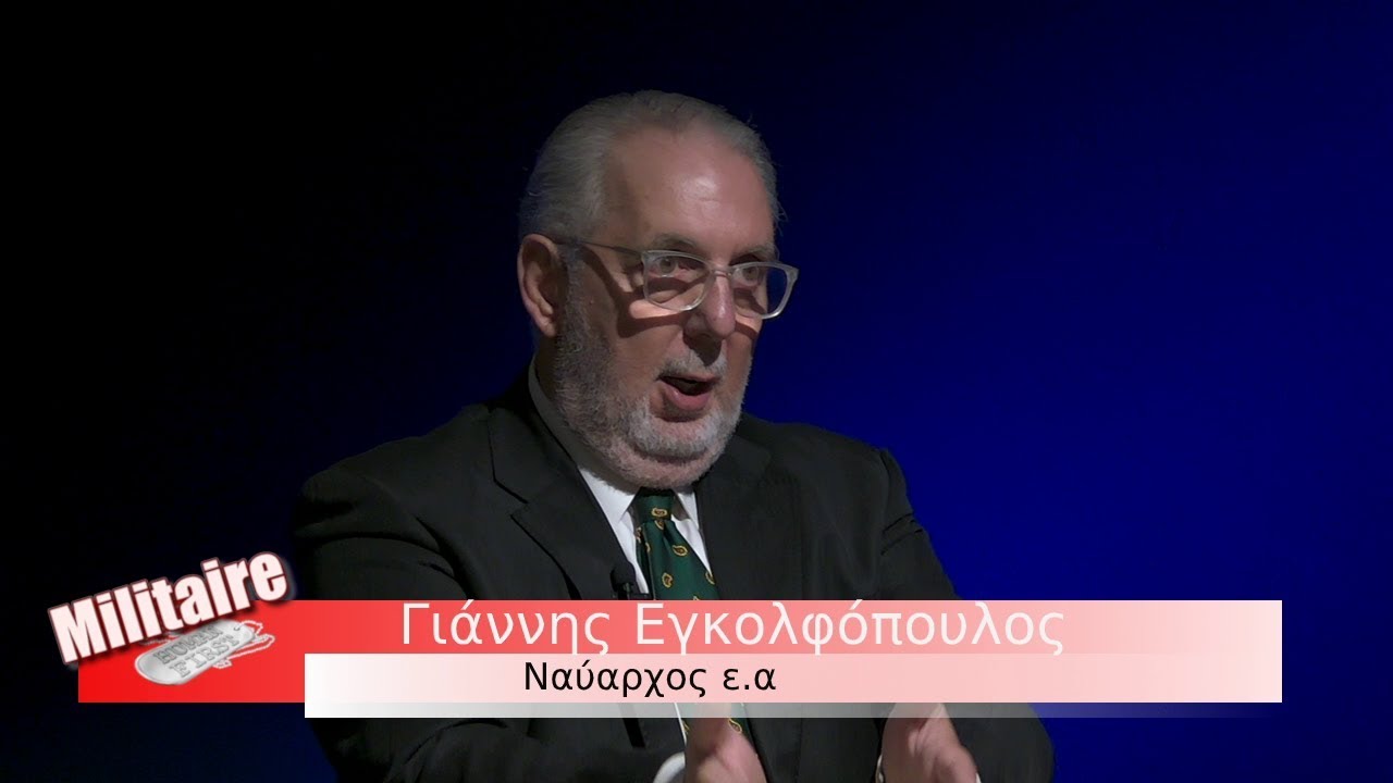 Γιατί ο Τραμπ ανέχεται τον Ερντογάν; Το “μυστήριο” της σχέσης τους- Ο Γ.Εγκολφόπουλος αναλύει