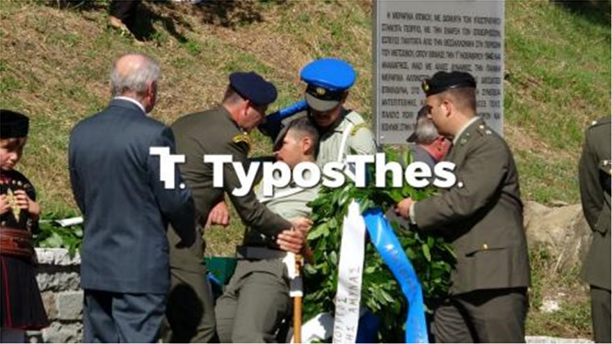 Στρατιώτες λιποθύμησαν σε εκδήλωση στο Μέτσοβο
