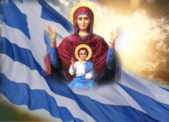 ΠΑΝΑΓΙΑ: Μια μέρα, η Ελλάς θα γίνει το προσκύνημα όλων των λαών της οικουμένης