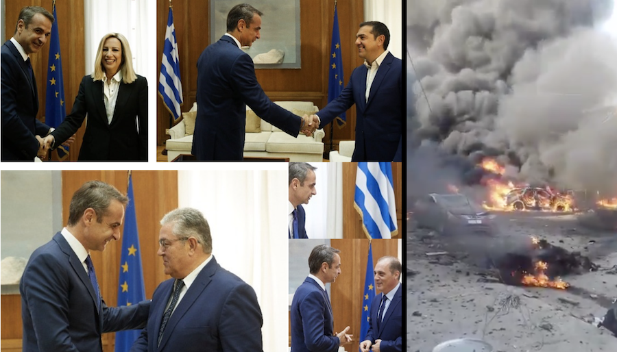 Η “γειτονιά” μας φλέγεται αλλά πρωθυπουργός και αρχηγοί συζητούν για την ψήφο των Ελλήνων εξωτερικού!