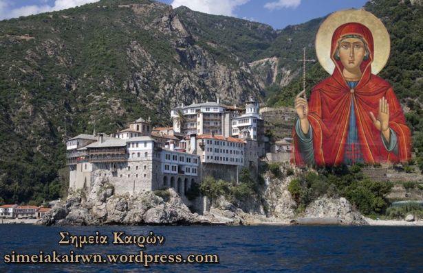 «Όποιος ασθενής με επικαλεσθεί , Κύριε μου, θεράπευσέ τον»
