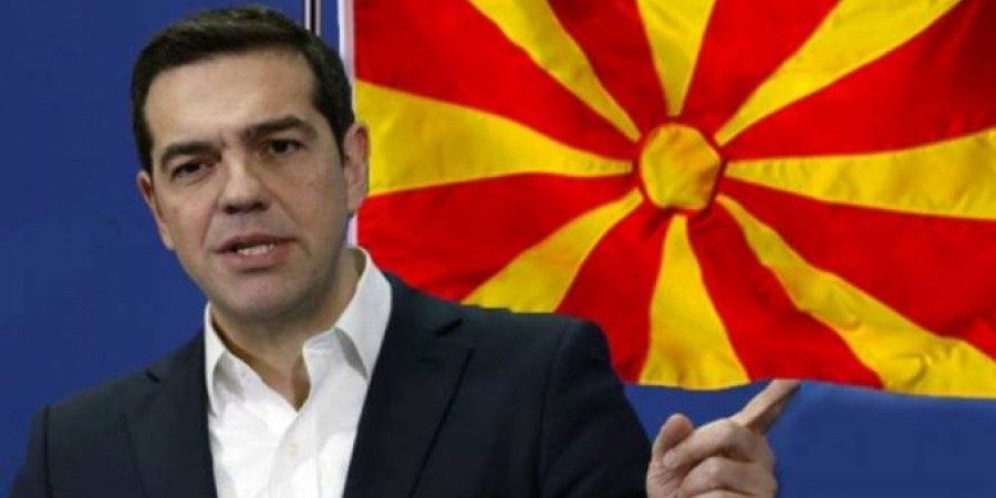 ΒΙΝΤΕΟ : Τα άκουσε για τα καλά ο Τσίπρας: Ξεπούλησες τη Μακεδονία, είσαι προδότης, έπρεπε να είσαι φυλακή