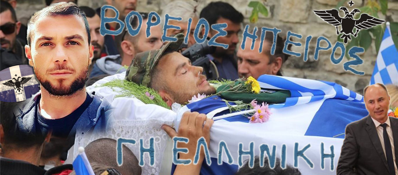 Μυστηριώδης παραίτηση τοῦ εἰσαγγελέα ποὺ ἐρευνοῦσε τὴν ὑπόθεση τῆς δολοφονίας τοῦ Κωνσταντίνου Κατσίφα