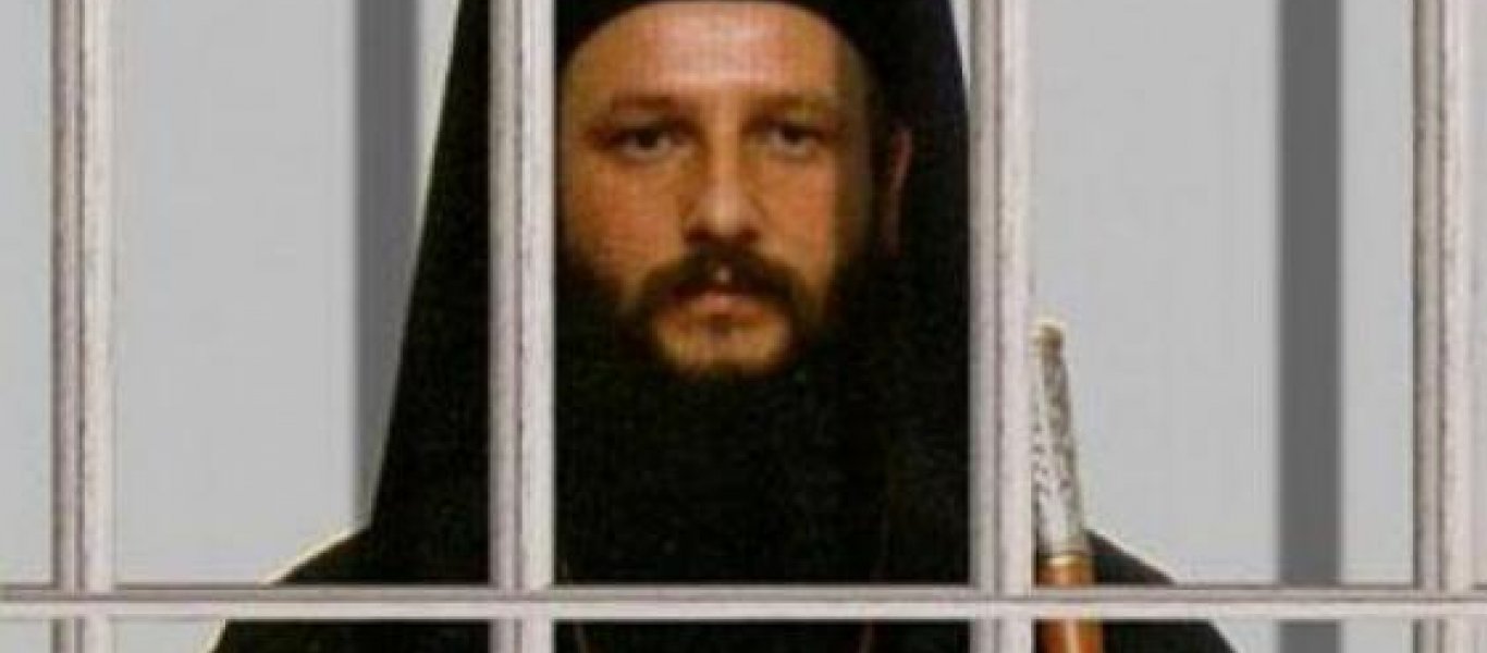 Σκόπια: Τρία χρόνια στην φυλακή ο Αρχιεπίσκοπος Αχρίδας Ιωάννης επειδή φώναξε «Η Μακεδονία είναι Ελληνική»!
