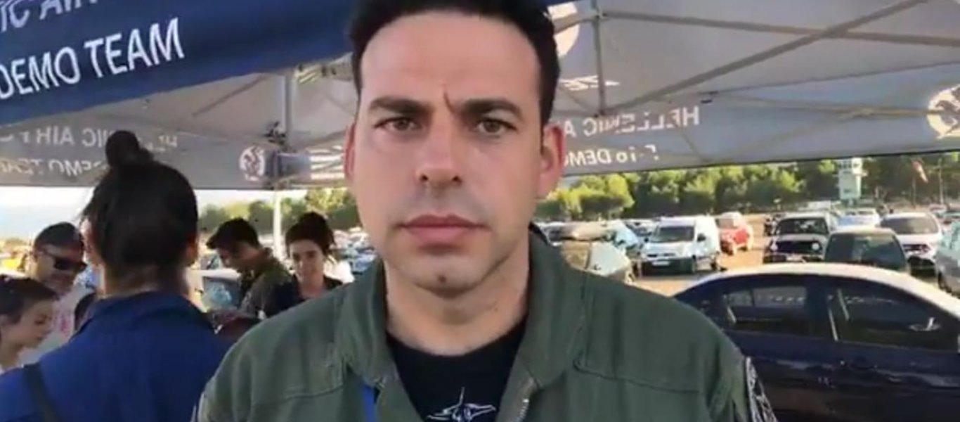 Πιλότος ομάδας Ζευς: «Δεν μας επηρεάζει το κλίμα τον προκλήσεων από τους Τούρκους»