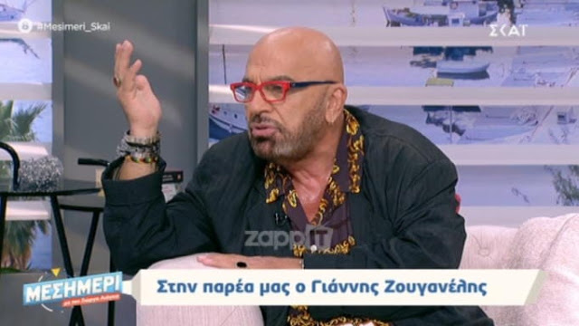 Ζουγανέλης : «Παθογένεια με μετανάστες – Δεν δέχομαι την προσβολή του ελληνικού βιώματος – Είναι αλλοίωση πληθυσμού» (ΒΙΝΤΕΟ)
