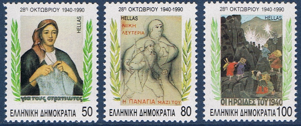 ΟΧΙ-1