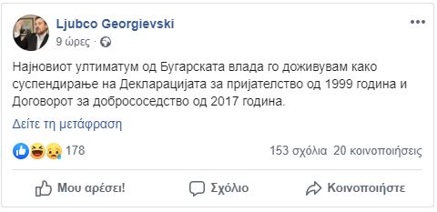 λιούμπτσο