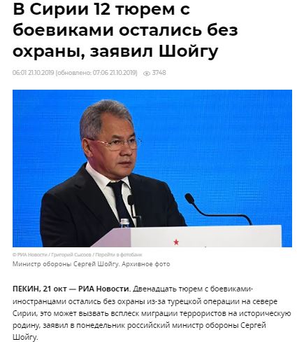 σοιγκου