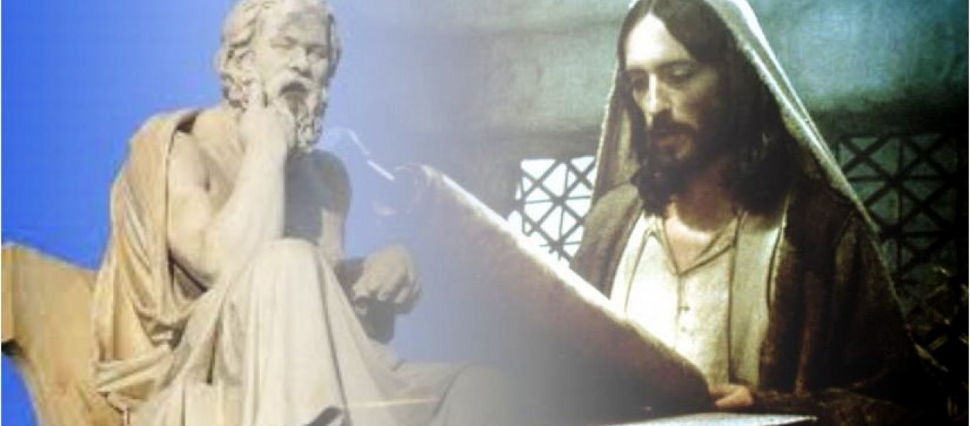 ΧρισΠα : Όλο το ηθικόν δίδαγμα του Ιησού είναι ταυτισμένο με το αρχαίο Ελληνικό πνεύμα.