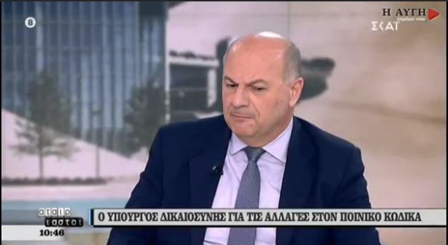 Πίσω ὁλοταχῶς ἀπὸ τὴν Κυβέρνηση γιὰ τὴν βλασφημία λόγω τῆς κατακραυγῆς ἀπὸ τοὺς δικαιωματιστές…