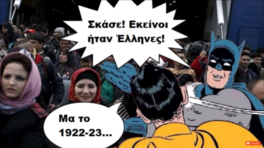 Ανόητα Αριστερά Επιχειρήματα: ”Οι Έλληνες Έχουμε Παράδοση Στην Προσφυγιά.”