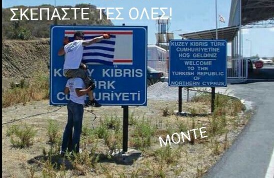 ΑΝΤΙΤΟΥΡΚΙΚΟΣ ΑΓΩΝΑΣ ΑΝΤΙΚΑΤΟΧΙΚΟΣ ΑΓΩΝΑΣ ΑΠΕΛΕΥΘΕΡΩΤΙΚΟΣ ΑΓΩΝΑΣ