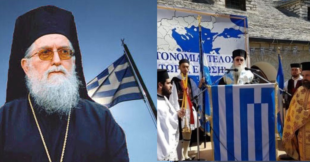ΑΠΟΣΤΟΛΟΥ : Η ΗΠΕΙΡΟΣ Η “ΤΣΑΜΟΥΡΙΑ” ΚΑΙ Η ΚΡΥΜΜΕΝΗ ΑΛΗΘΕΙΑ