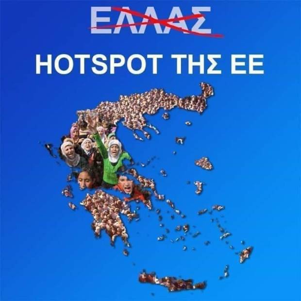 Ο ΚΟΥΛΗΣ ΕΔΩΣΕ ΑΝΑΦΟΡΑ ΣΤΗΝ ΦΡΑΟΥ ΜΕΡΚΕΛ ΓΙΑ ΤΟ ΣΧΕΔΙΟ ΕΠΟΙΚΙΣΜΟΥ ΤΗΣ ΕΛΛΑΔΟΣ: ΑΦΕΝΤΡΑ, ALLES GUT!