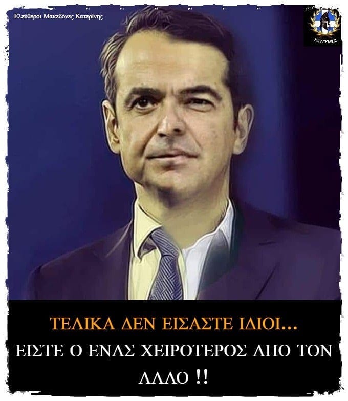 GREEKEMPIRE7 : ΟΥΤΕ ΤΑ ΠΡΟΣΧΗΜΑΤΑ…