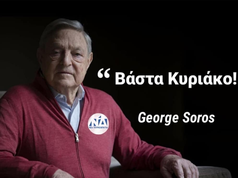 ΜΕΤΑ ΤΑ ΜΑΤ ΚΑΙ ΤΟΥΣ ΠΑΡΑΚΡΑΤΙΚΟΥΣ, Η ΚΥΒΕΡΝΗΣΗ ΤΩΝ ΚΟΥΛΗΔΩΝ ΡΙΧΝΕΙ ΤΟΥΣ ΕΙΣΑΓΓΕΛΕΙΣ ΣΤΗ ΜΑΧΗ ΚΑΤΑ ΤΩΝ ΑΝΤΙΔΡΟΥΝΤΩΝ ΣΤΟΝ ΕΠΟΙΚΙΣΜΟ ΤΗΣ ΧΩΡΑΣ!