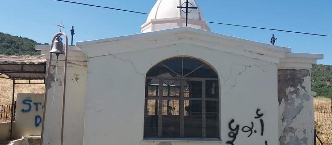 Εικόνες από το μέλλον της Ελλάδας: Εγκαταλειμμένη εκκλησία με αραβικά γκράφιτι στη Λέσβο (φώτο)
