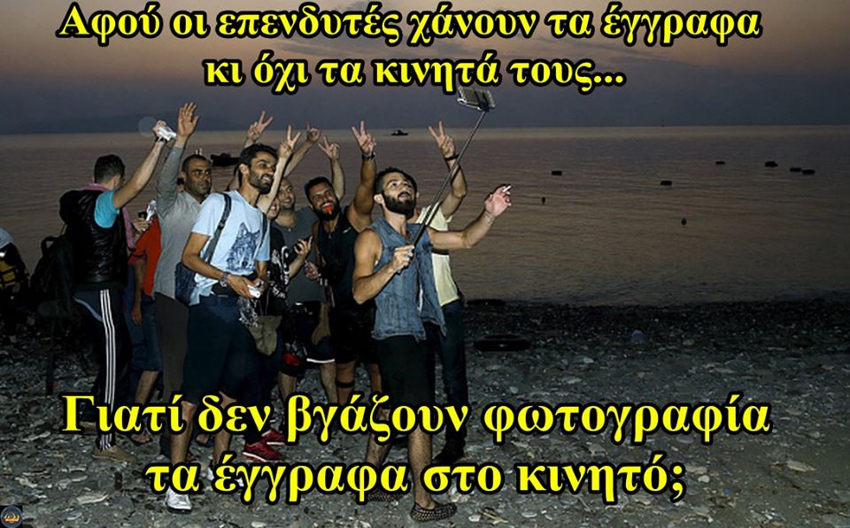 Δέκα χοντροκομμένα παραμύθια…
