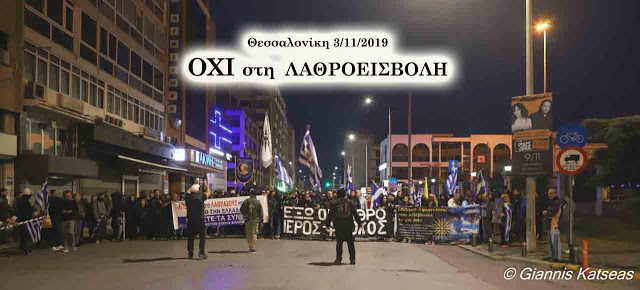 Αυτά που δεν έδειξε κανένα συστημικό μέσο μαζικής παραπλάνησης (video) ΕΝ.Ε.Δ.