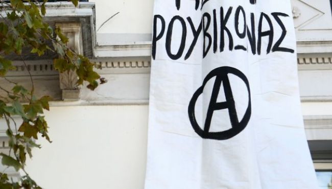 Ρουβίκωνας: «Αιτία πολέμου» το τελεσίγραφο Μ. Χρυσοχοΐδη