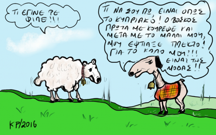 Οι γενιές αλλάζουν και ένας νέος τρόπος αντίδρασης αναπτύσσεται. Στην Κύπρο η μόνιμη έπαλξη είναι ο… καναπές