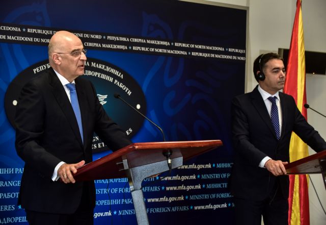 Σιγά, μην κλάψεις κιόλας! Προκλητική δήλωση Δένδια: «Συμμερίζομαι την απογοήτευση στη Βόρεια Μακεδονία»
