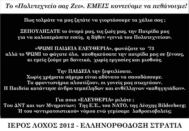 NEO fylladio jpg1