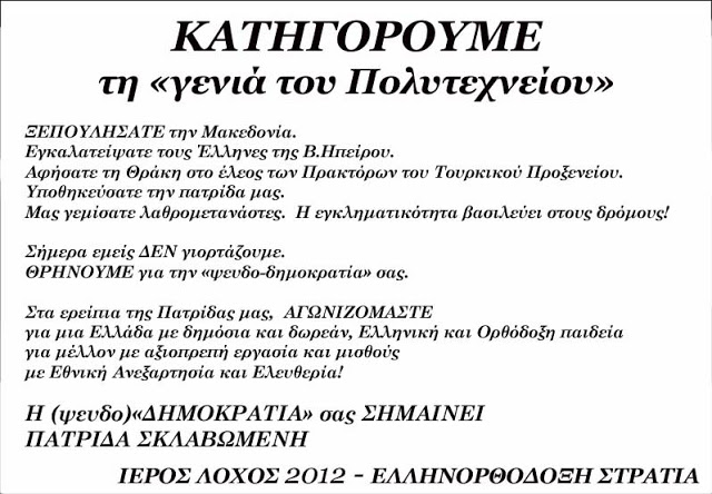 NEO fylladio jpg2