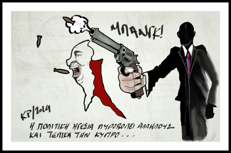 Εάν τους πάρει χαμπάρι η Τουρκία θα στήνει παντού γεωτρύπανα