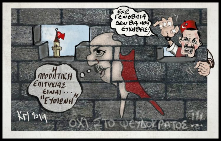 Χορεύοντας με τους Λύκους! Αφέλειες: Να πάμε στις συνομιλίες για να σταματήσει τις προκλήσεις η Τουρκία ή για να την εκθέσουμε!