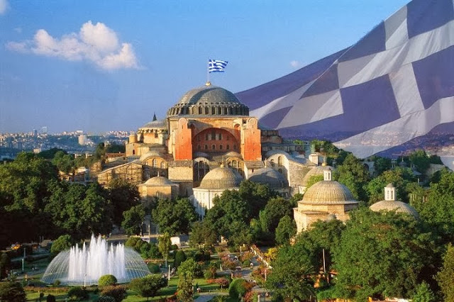 ΣΚΕΨΕΙΣ ΠΑΝΩ ΣΤΗΝ ΕΠΑΝΑΚΤΗΣΗ ΤΗΣ ΚΩΝΣΤΑΝΤΙΝΟΥΠΟΛΗΣ … ΠΕΡΙ ΤΟΥ ΠΟΘΟΥΜΕΝΟΥ
