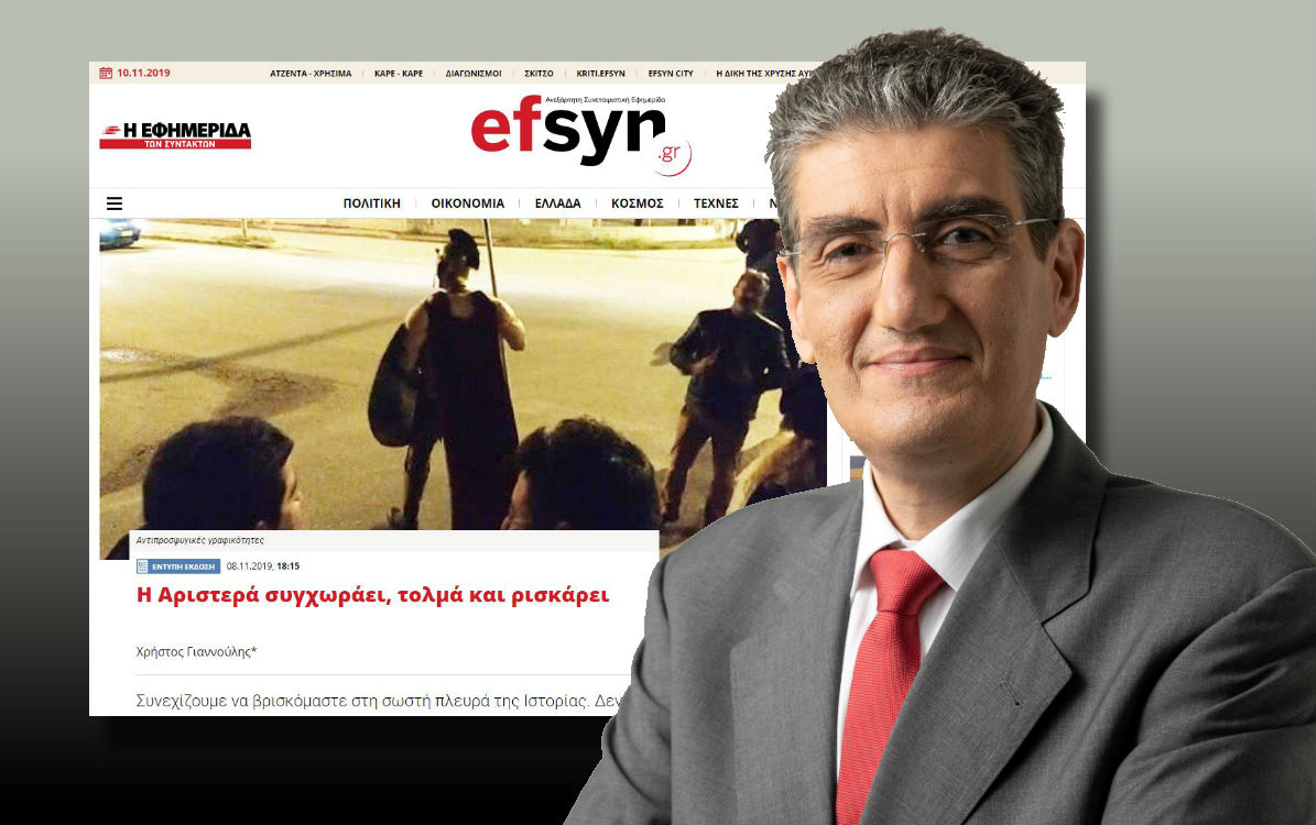 Προκαλεί με άρθρο του ο Γιαννούλης