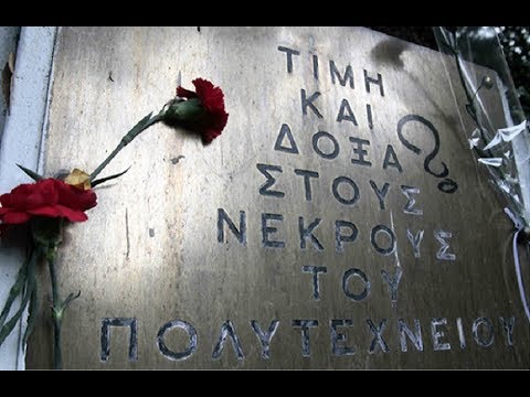 Επέτειος Του Πολυτεχνείου: Μύθοι Και Αλήθειες.