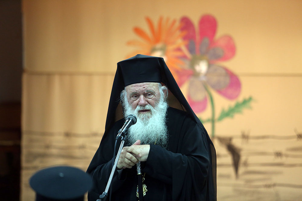 Ιερώνυμος: Θέλω να μιμηθώ τον Αμβρόσιο που παραιτήθηκε… Θα μας κάνει τη χάρη ;