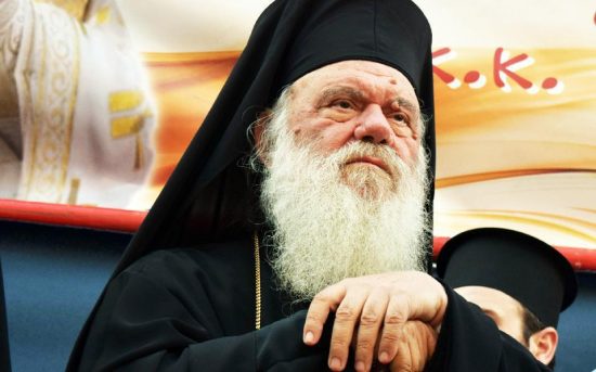 “Όλα Τα Ακίνητα” Θα Δώσει Ο Ιερώνυμος Για Να Μπούν «Μετανάστες»! Γιατί Δεν Τα Είχατε Δώσει Σε Έλληνες Αρχιεπίσκοπε