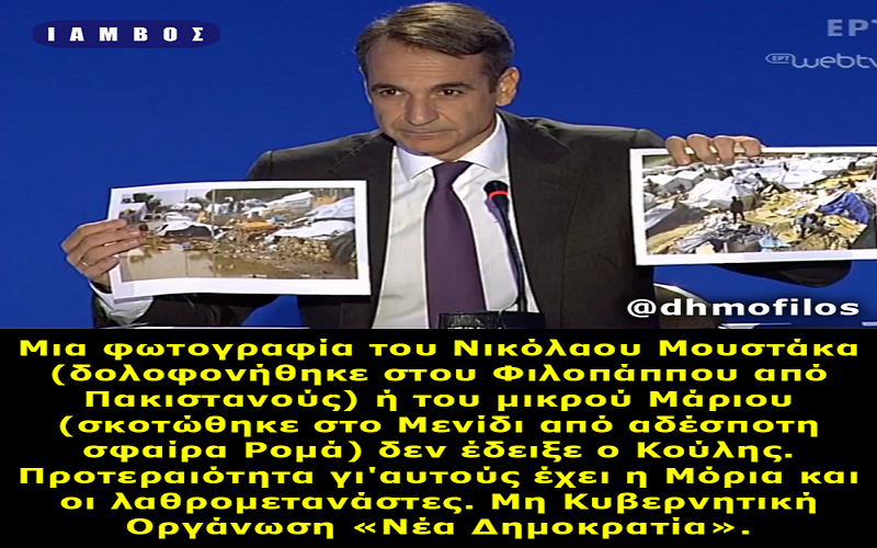 ΠΡΟΣ ΤΗΝ ΠΟΛΙΤΙΚΗ ΗΓΕΣΙΑ