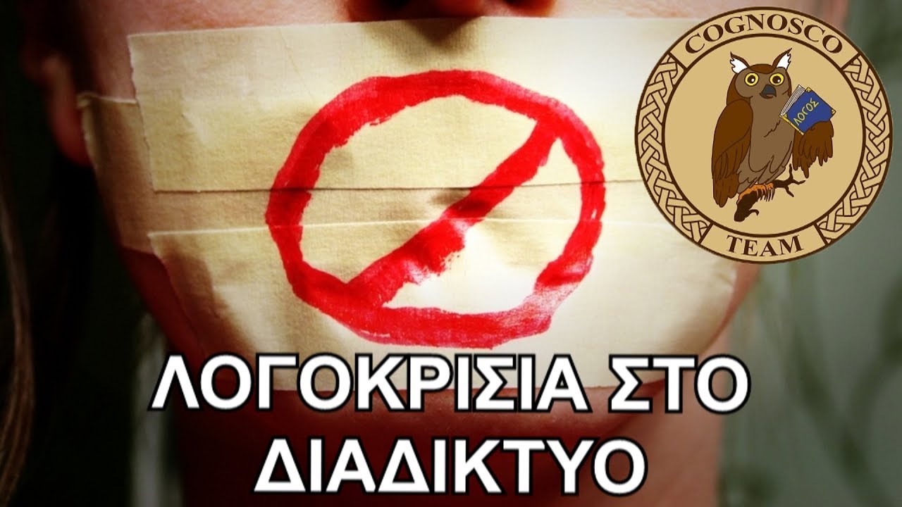 Κι άλλο “ΚΑΤΕΒΑΣΜΑ”! Τού Διονύση Μακρή!!!! Μίλαγε γιά Χριστό & Ελλάδα, άρα …Φ Ι Μ Ω Σ Η !
