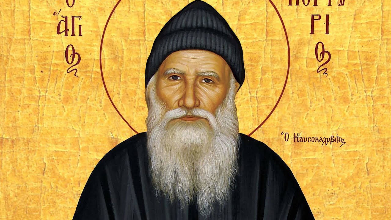 Συγκλονιστικό Θαύμα : Όταν τον άγγιξε ο Όσιος Πορφύριος επιτόπου θεραπεύτηκε !
