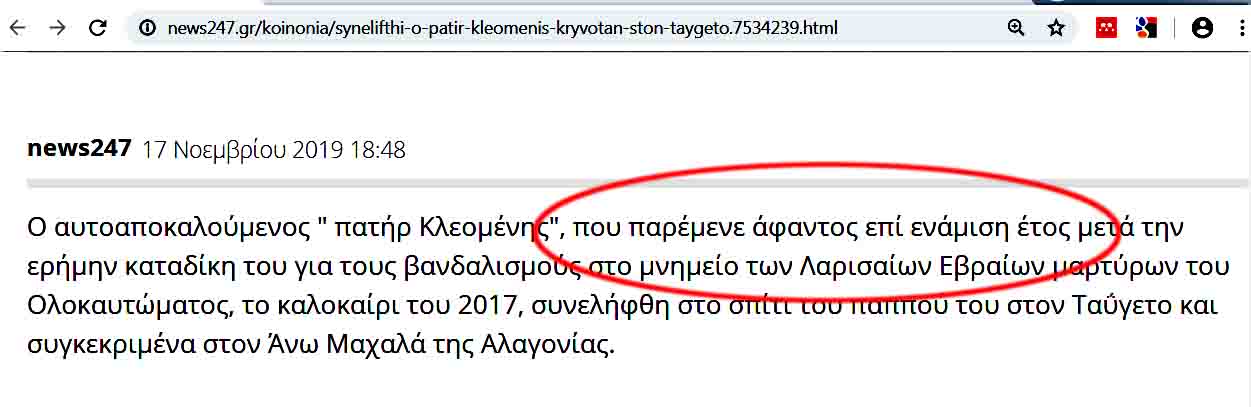news